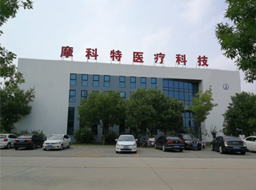 廊坊生產基地